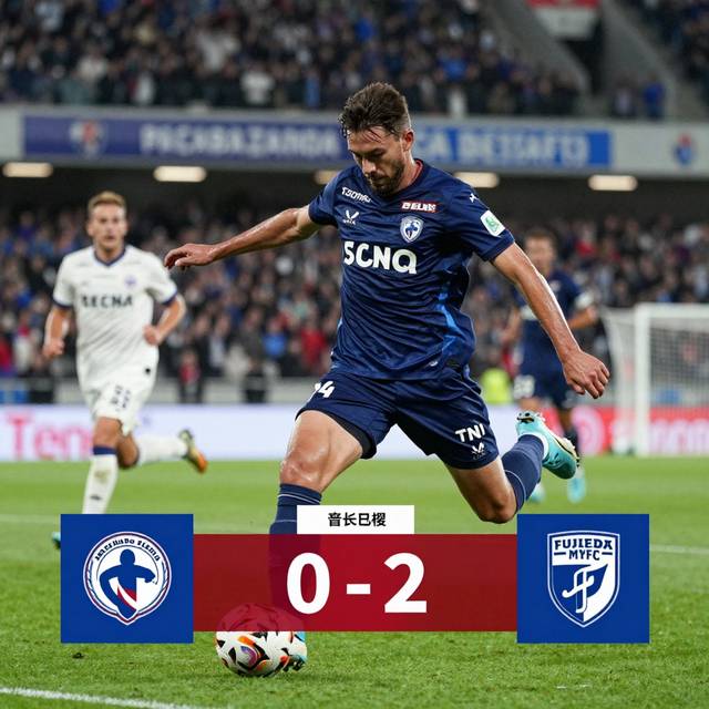 Dự đoán Machida Zelvia vs Fujieda MYFC: Phong độ ấn tượng trước giao hữu